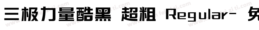 三极力量酷黑 超粗 Regular字体转换